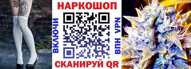 Какие есть наркотики Десногорск МАРИХУАНА  Мефедрон  Кокаин  ГАШИШ 