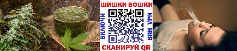 Печенье с ТГК марихуана  Десногорск 