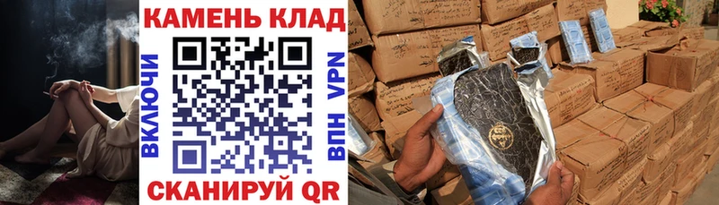 цена наркотик  Десногорск  ГАШ hashish 