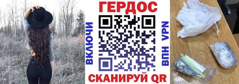 ГЕРОИН гречка  что такое   Десногорск 