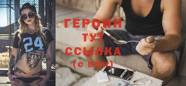 молекула духа Волосово
