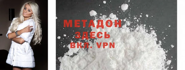 дистиллят марихуана Вязьма