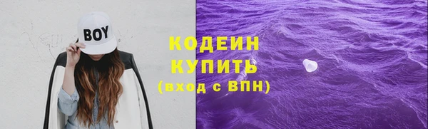 метамфетамин Володарск