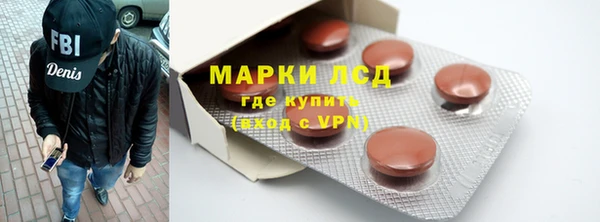 марки lsd Волоколамск