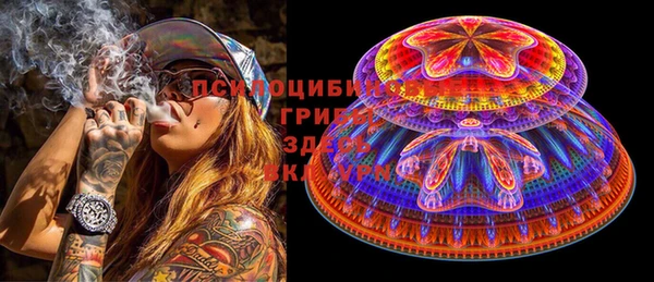 марки lsd Волоколамск