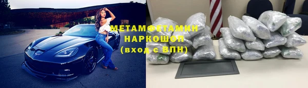 ECSTASY Вяземский