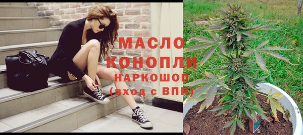 марки lsd Волоколамск