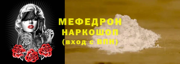 молекула духа Волосово