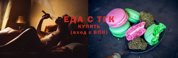 молекула духа Волосово