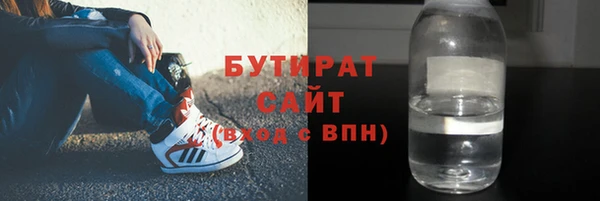 дистиллят марихуана Вязьма