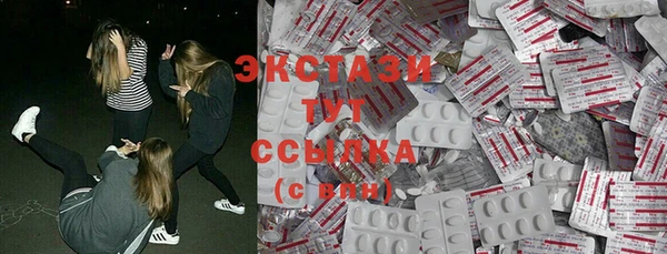 молекула духа Волосово