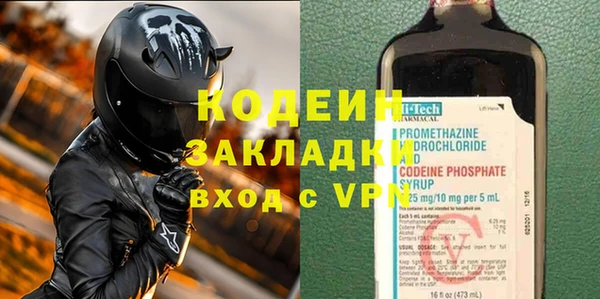 спиды Бугульма
