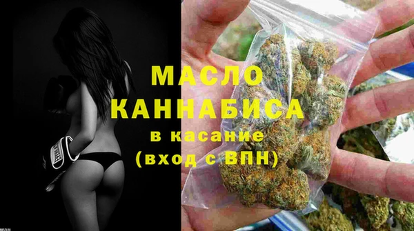 метамфетамин Володарск