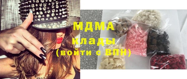 молекула духа Волосово