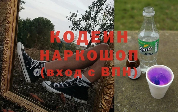метамфетамин Володарск