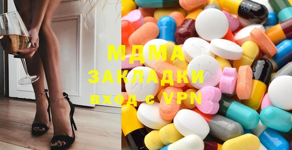 дистиллят марихуана Вязьма