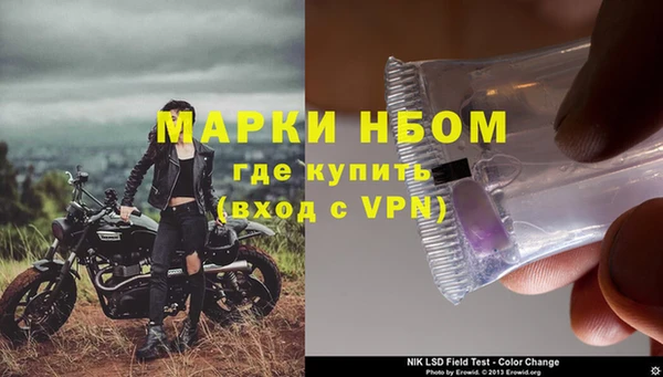 метамфетамин Володарск
