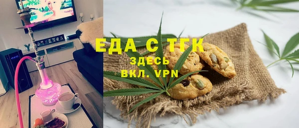 молекула духа Волосово