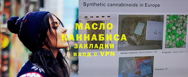 дистиллят марихуана Вязьма