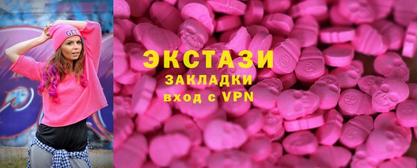 марки lsd Волоколамск