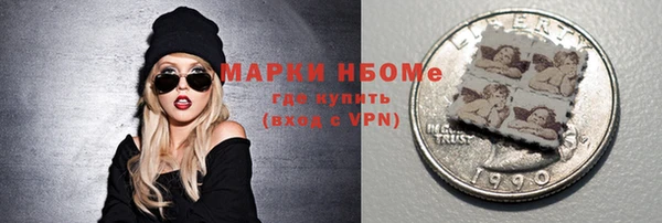 амфетамин Бородино