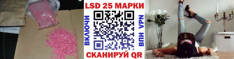 магазин  наркотиков  Десногорск  ЛСД экстази кислота 