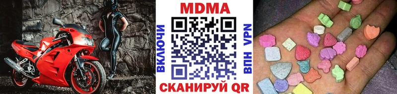 МДМА Molly что такое наркотик Десногорск