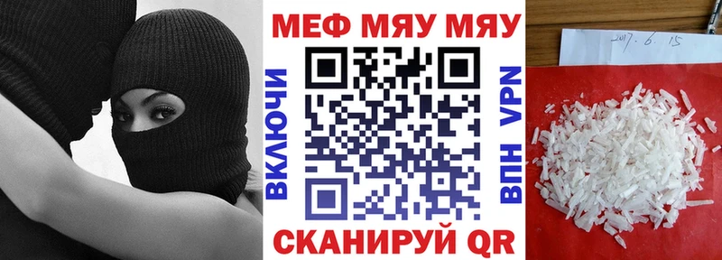 купить наркотик  Десногорск  Меф 4 MMC 