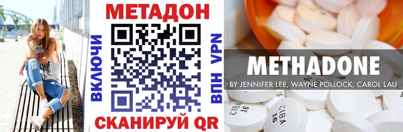 ссылка на мегу зеркало  Десногорск  МЕТАДОН VHQ 