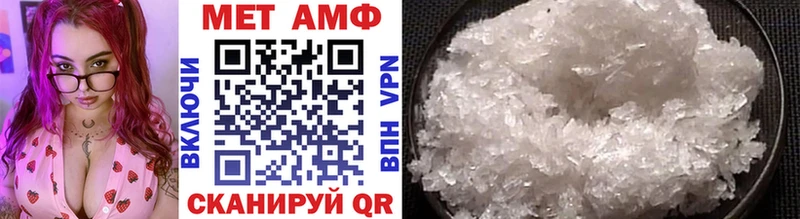 где найти наркотики  Десногорск  Первитин Methamphetamine 