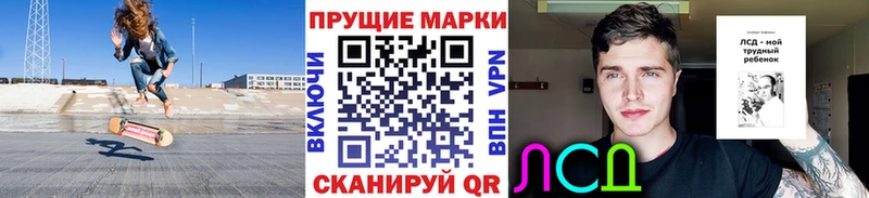 Марки N-bome 1,5мг  купить наркотики сайты  mega   Десногорск 