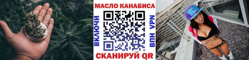 купить  цена  Десногорск  ТГК гашишное масло 